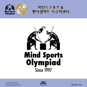 Mind Sports Olympiad